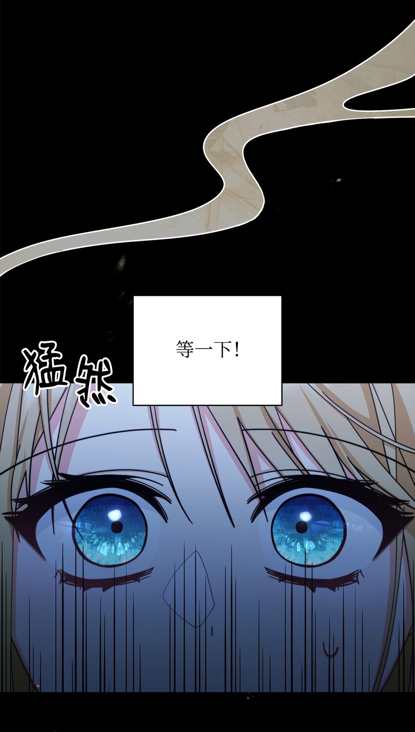 29 阿修罗场2