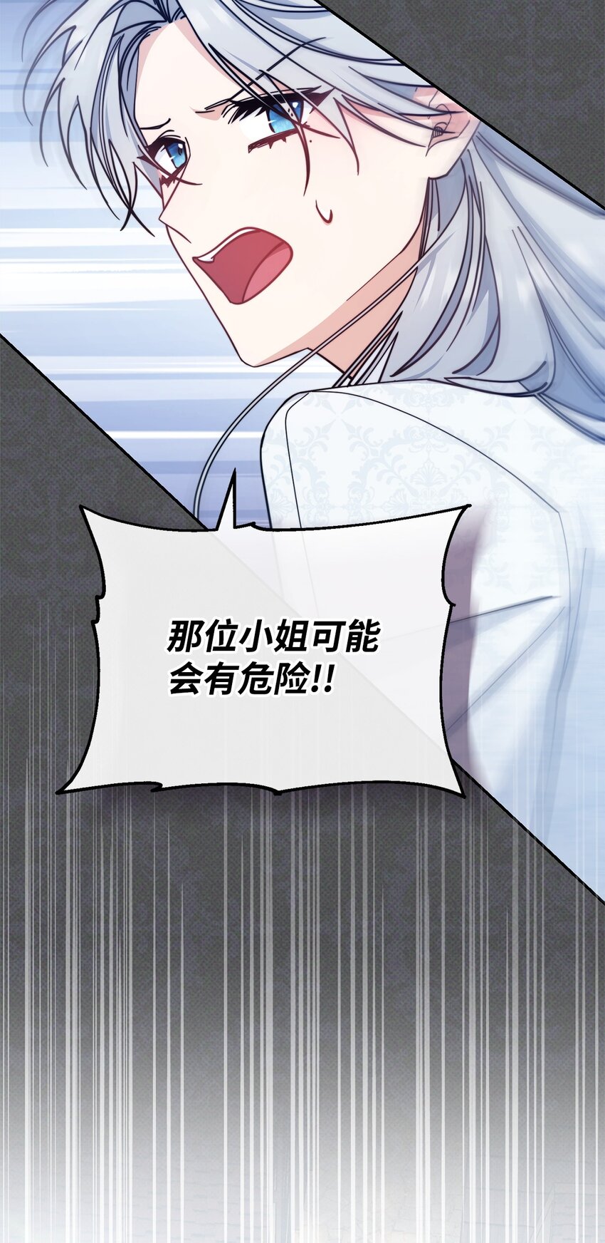 30 疲惫的一天32
