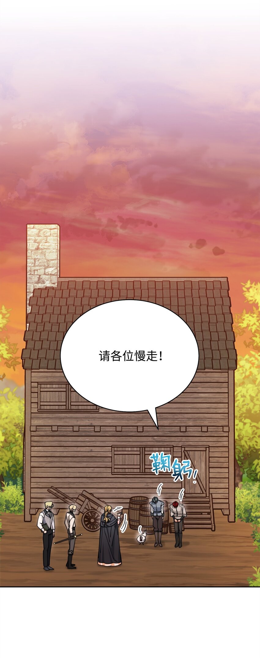 29 阿修罗场80