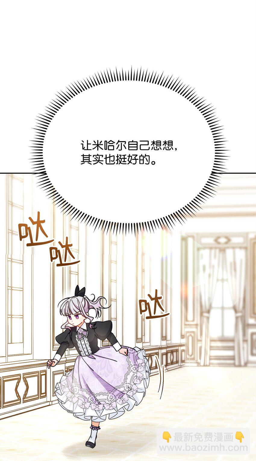 27 布拉特卡尔托79