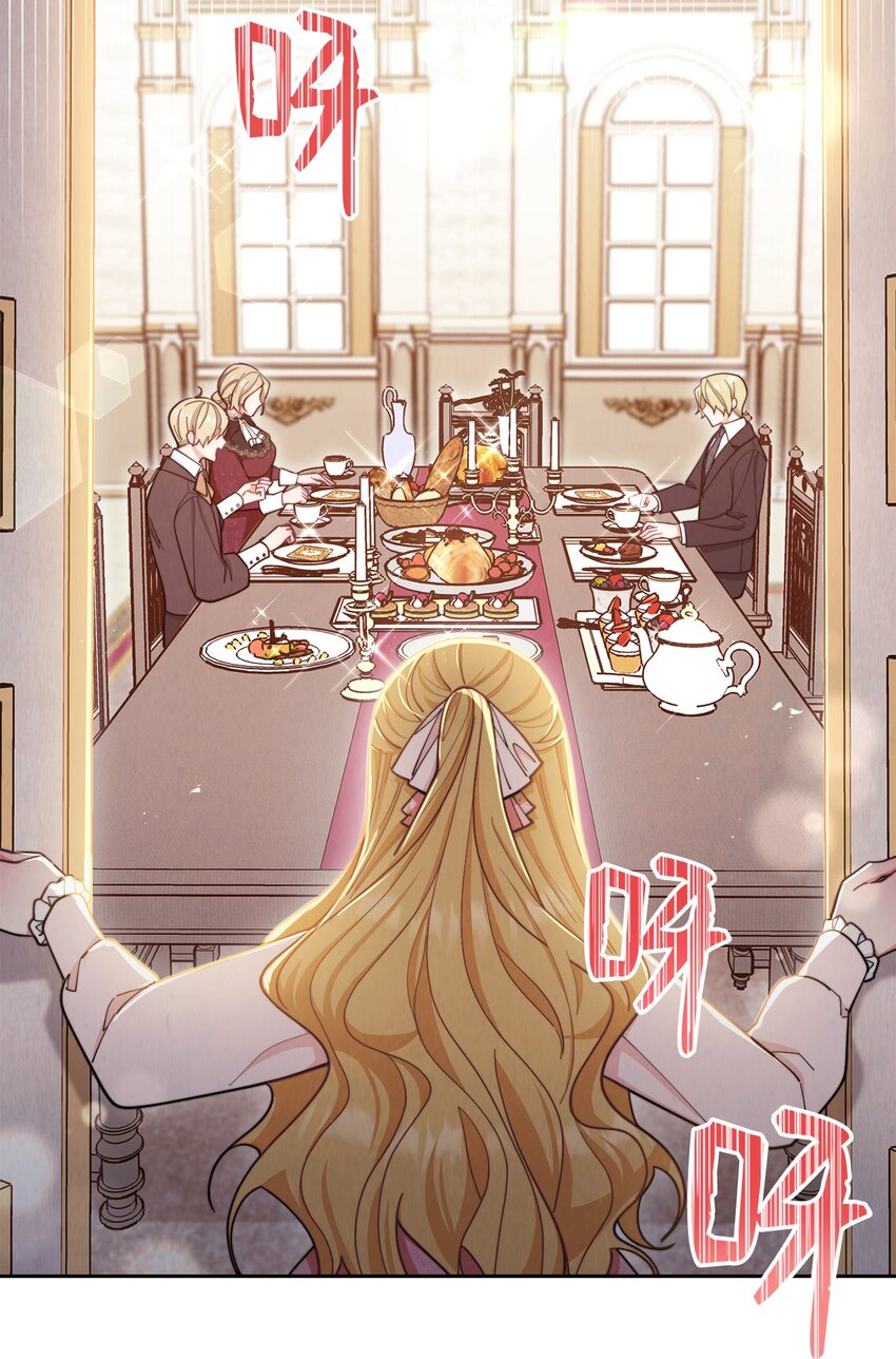 01 穿越77