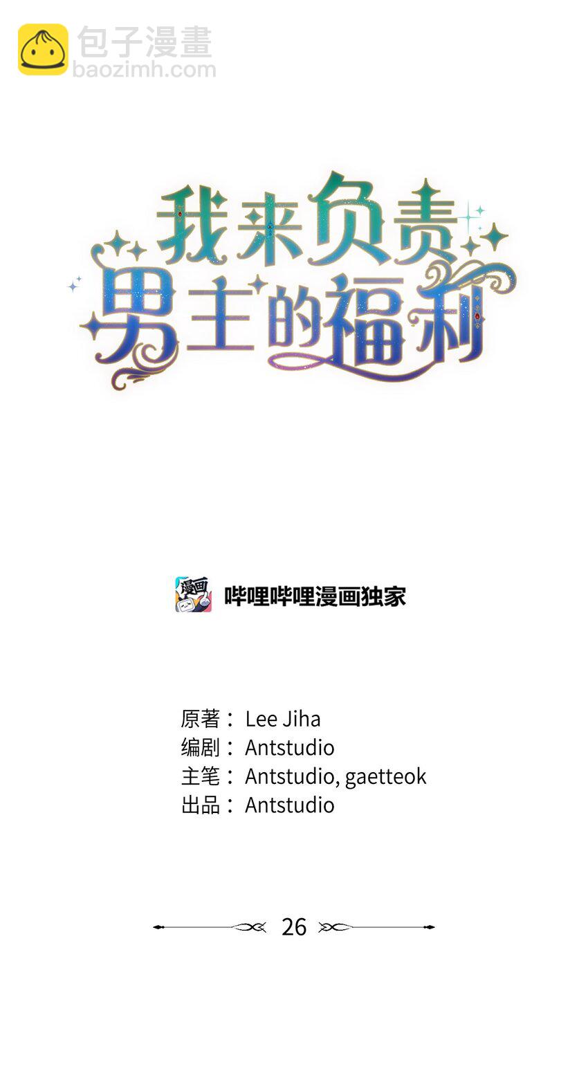 26 下定决心5