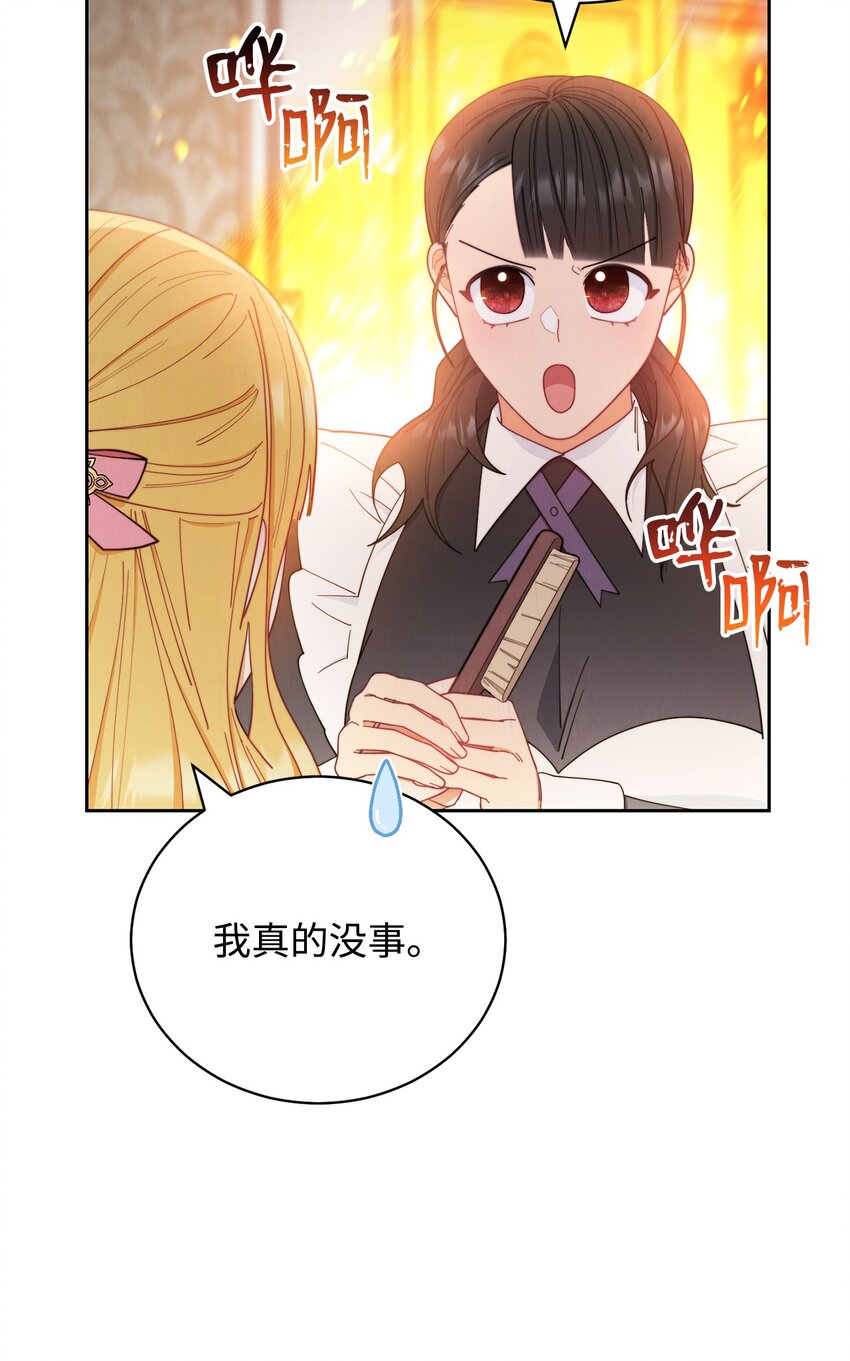 20 幸福的意义22