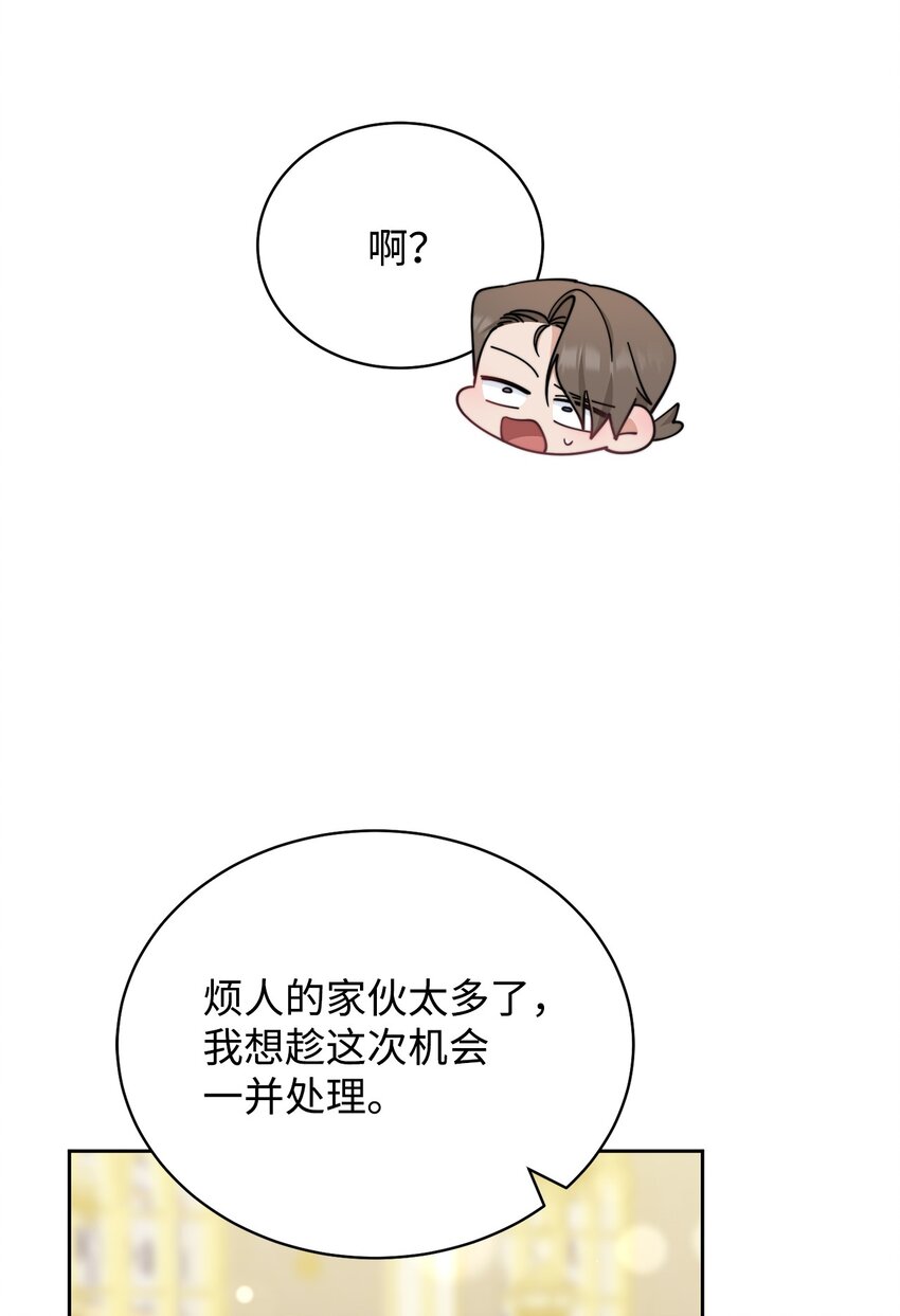 22 圣洁的光芒68