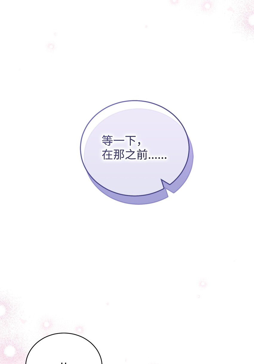 15 催眠曲100