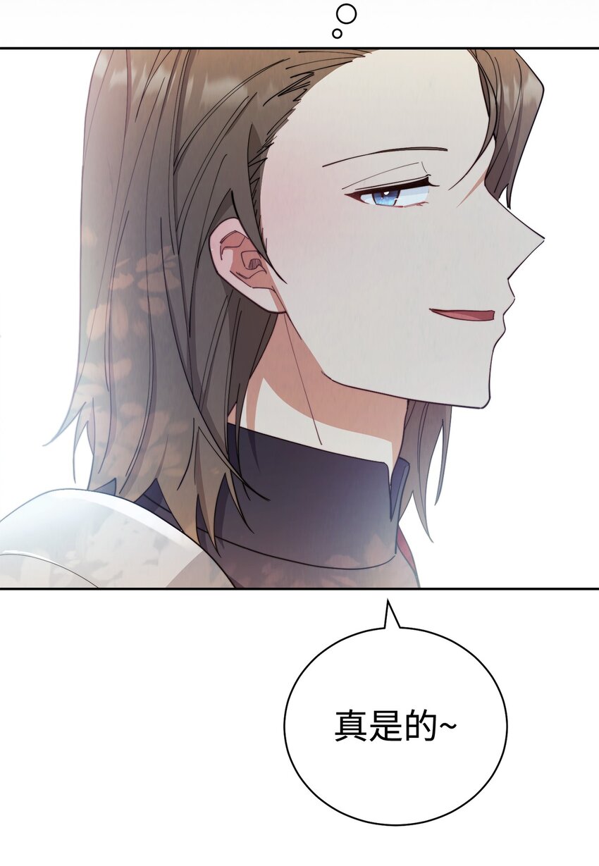 16 女主人85