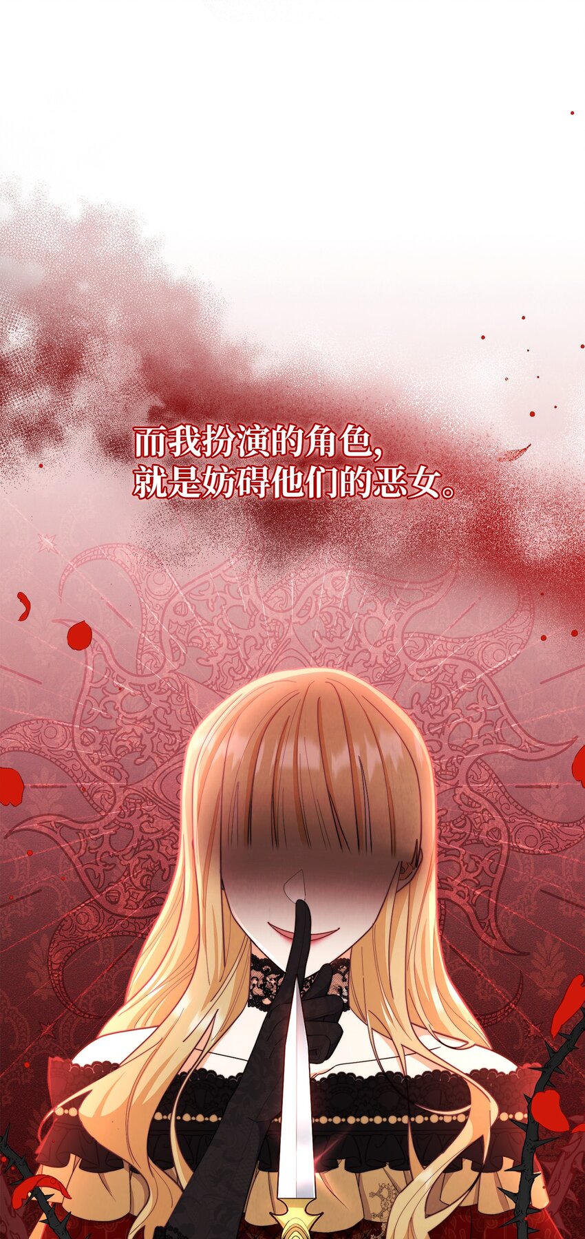 01 穿越54