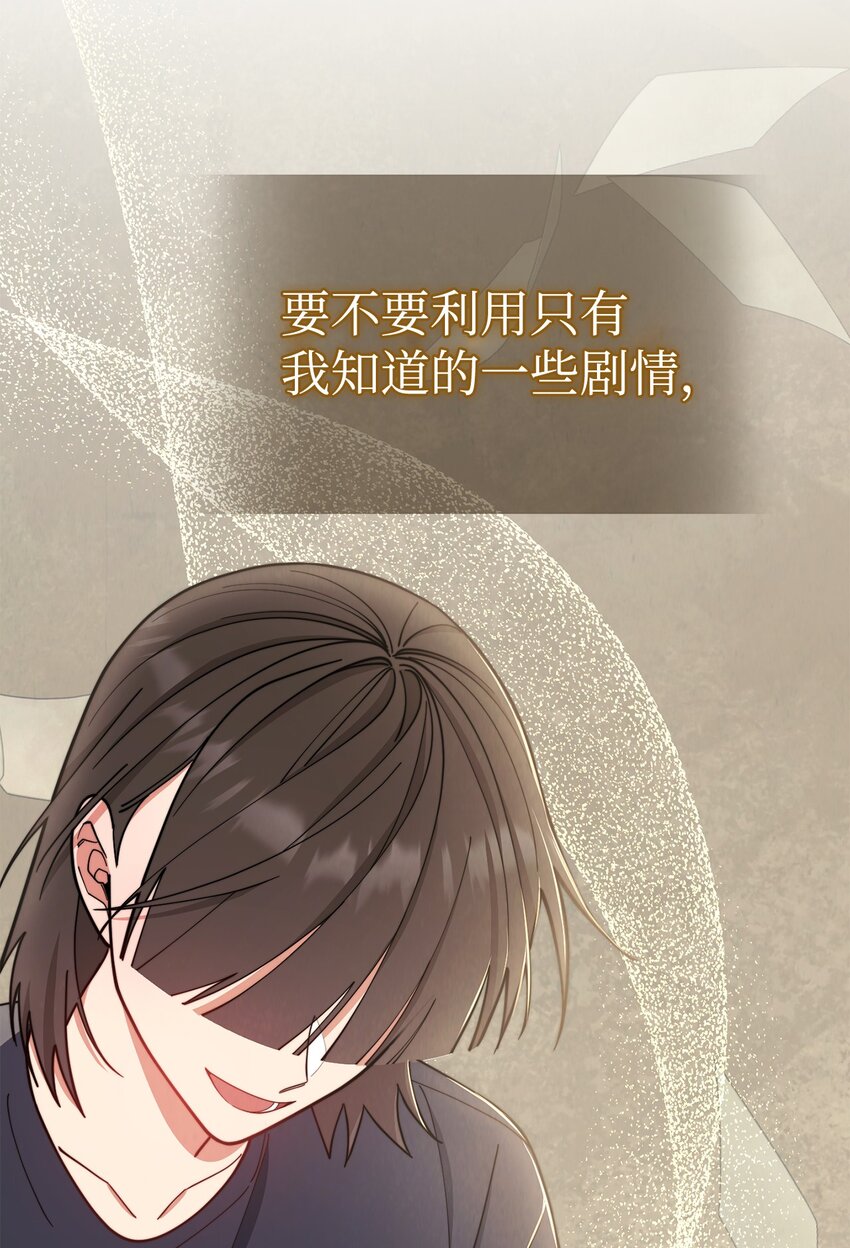 04 临时女仆14