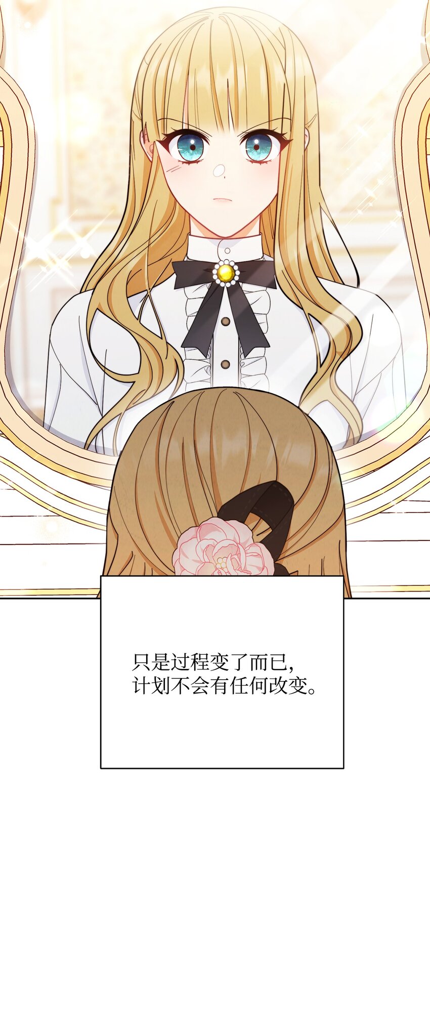 02 面试28