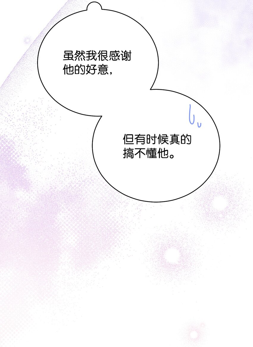 16 女主人22