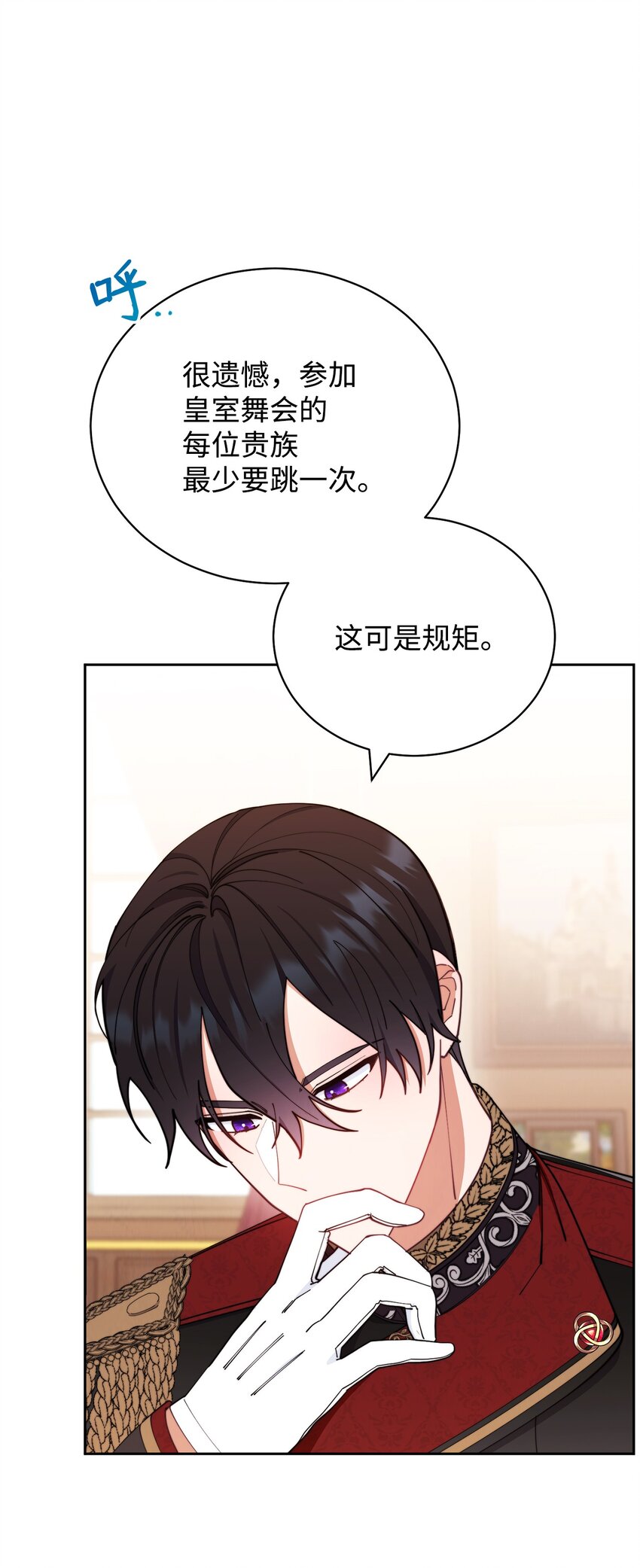 24 希望7