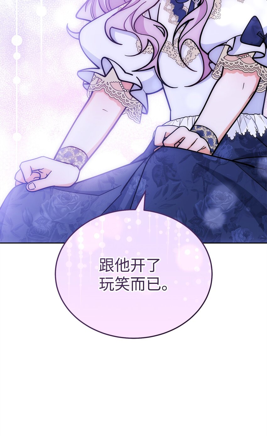 31 矛盾升级54