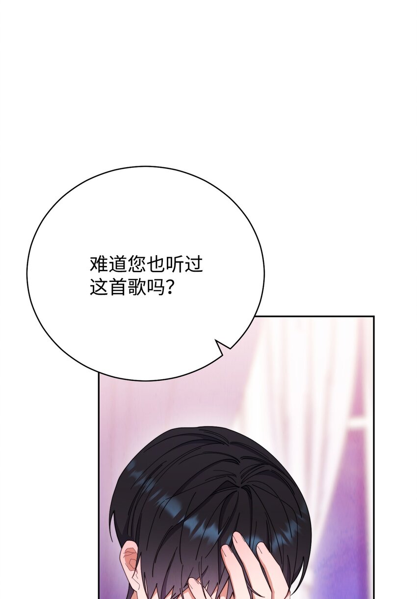 15 催眠曲67