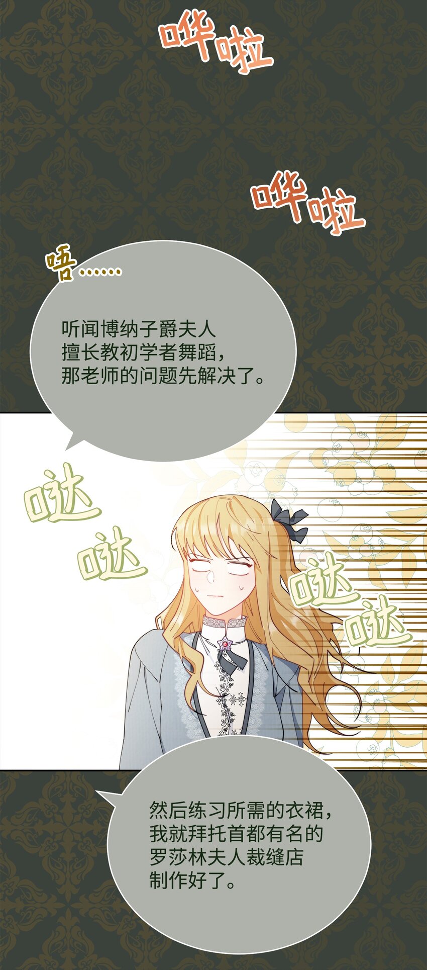 24 希望17