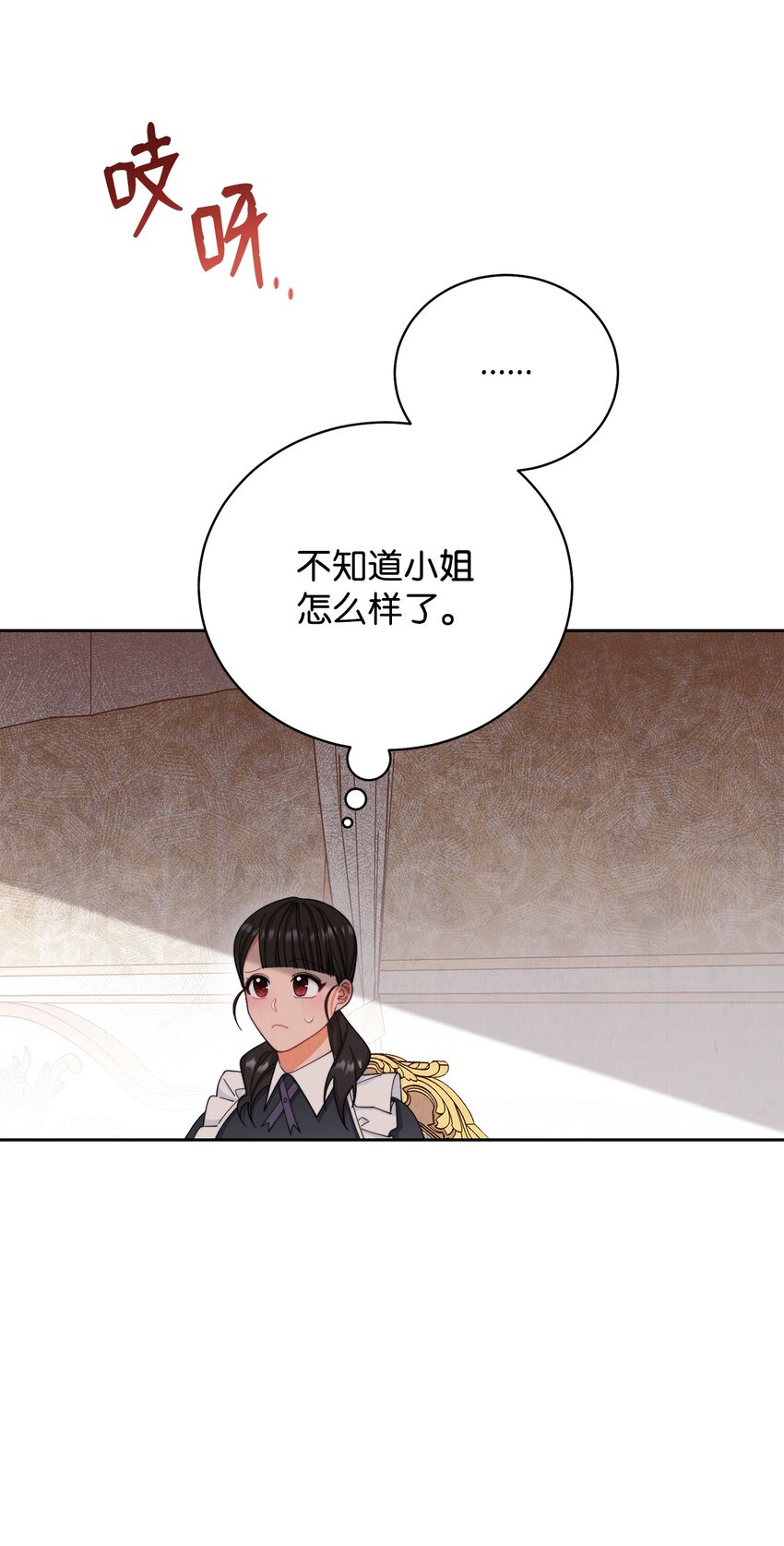 15 催眠曲93