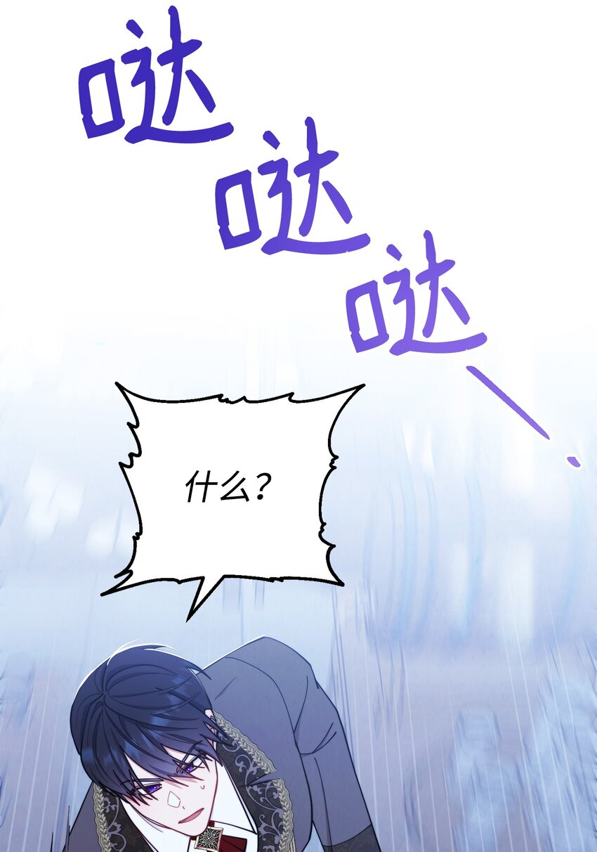 05 躁狂症53