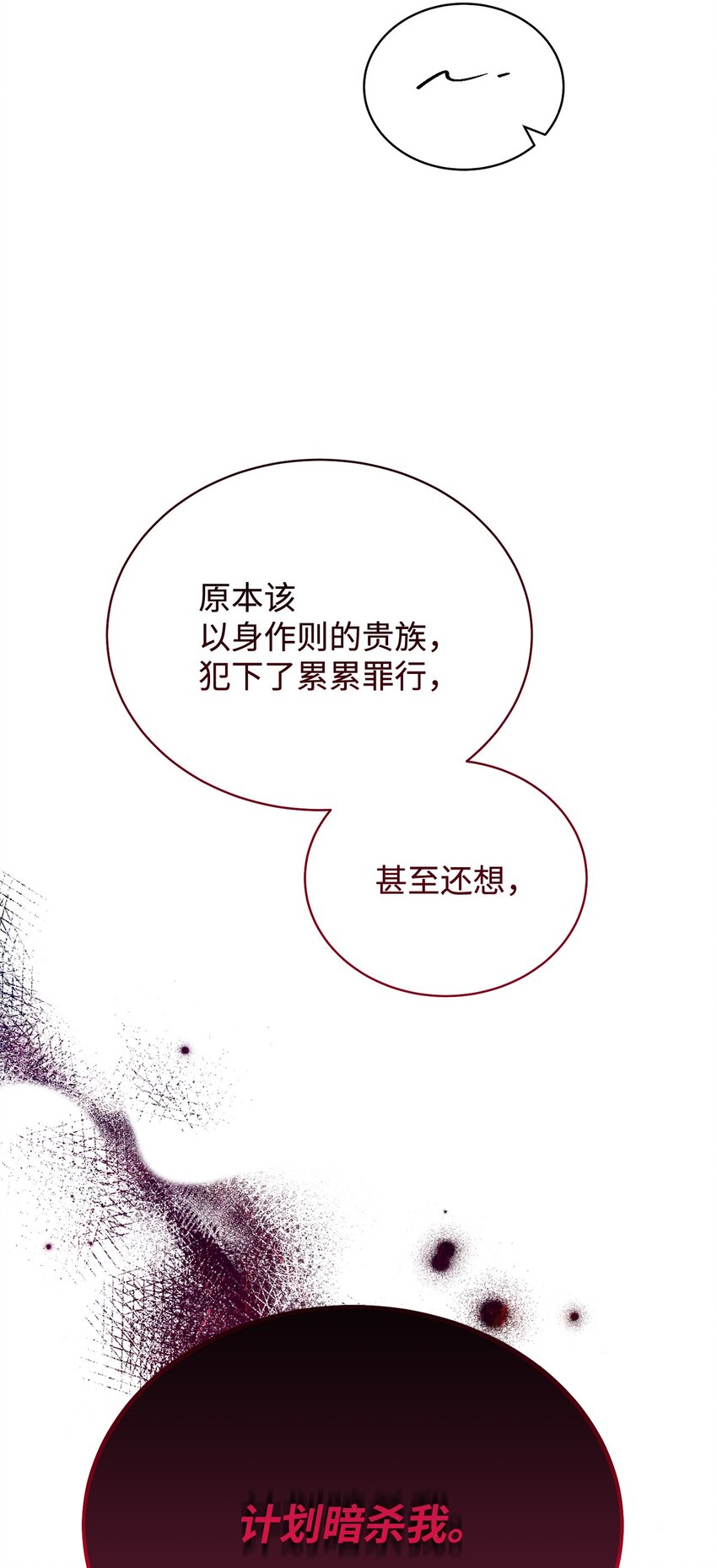 10 分手28