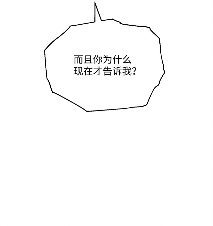 32 回到夏沃特家56