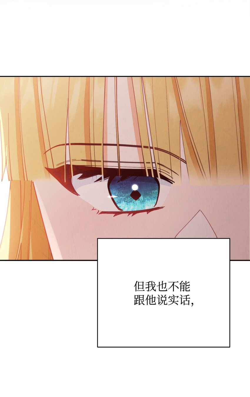 02 面试97
