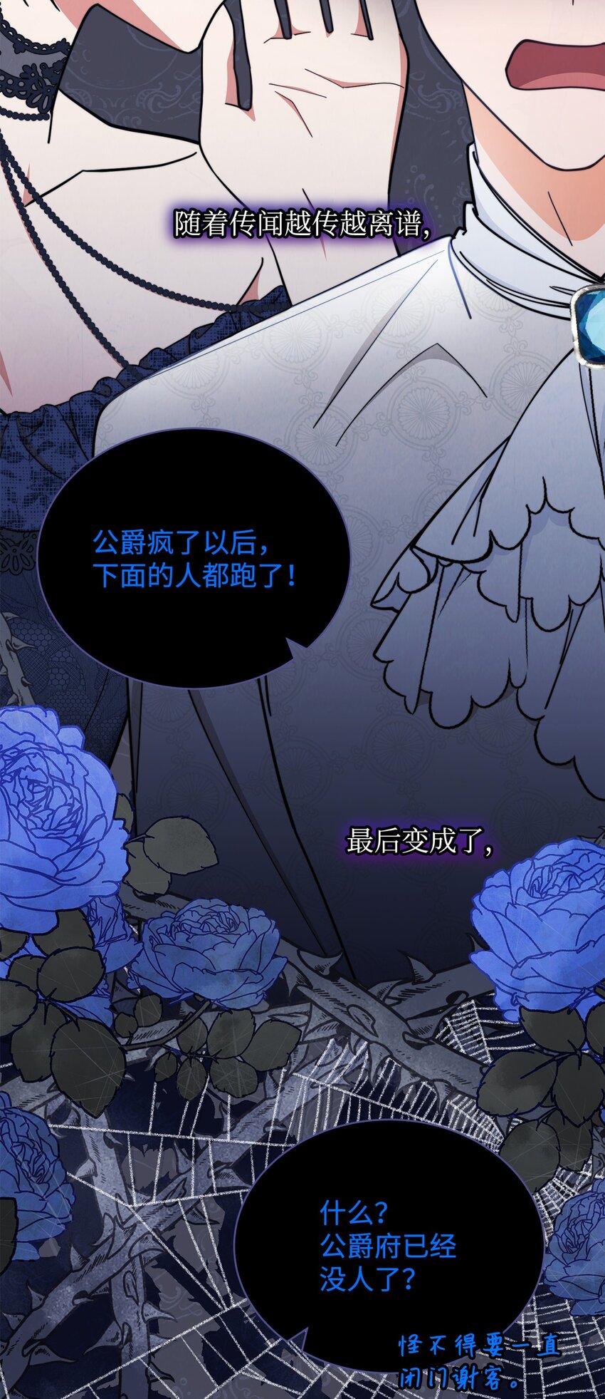 08 订婚54