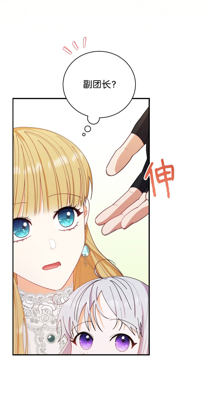 16 女主人60