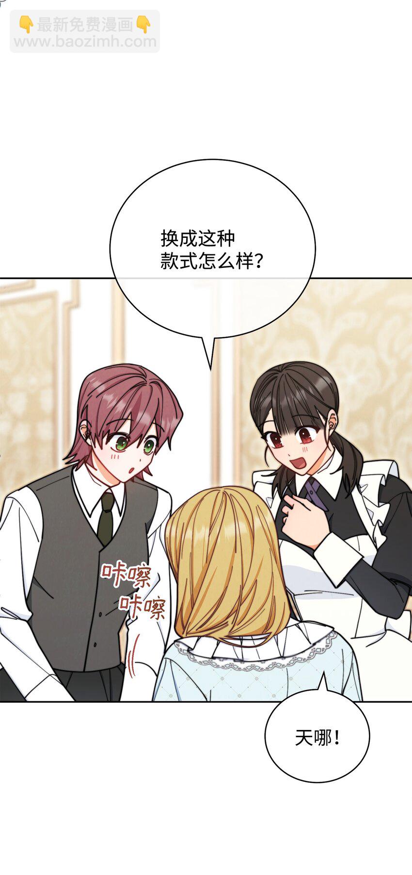 07 宴会风波23