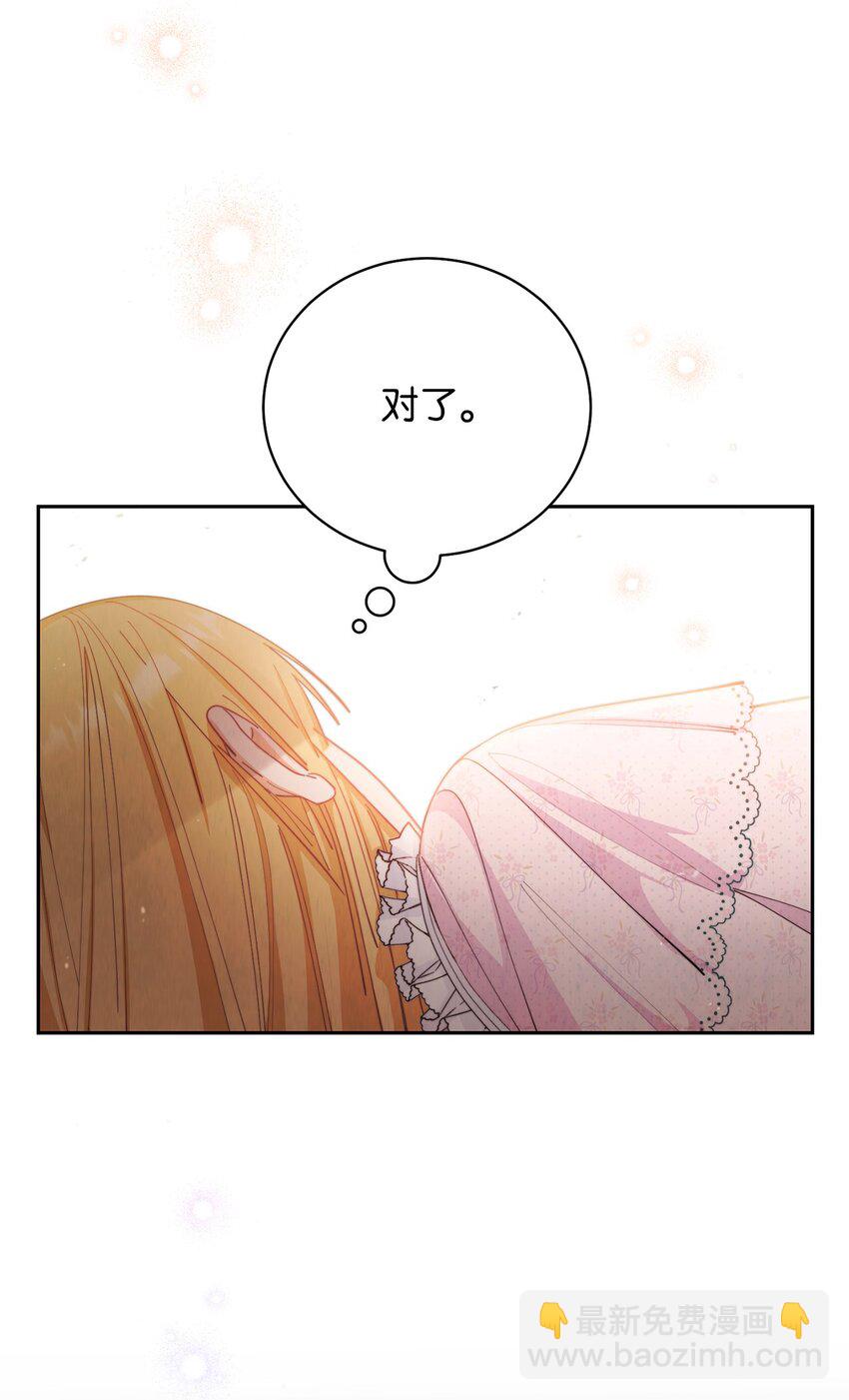 16 女主人36