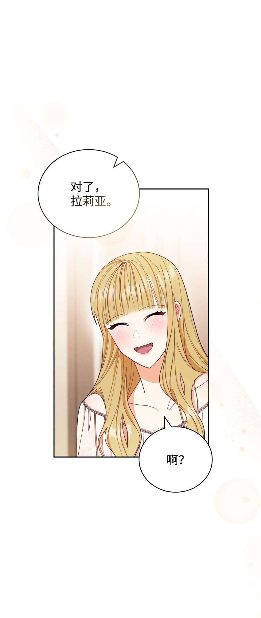 19 童言无忌92