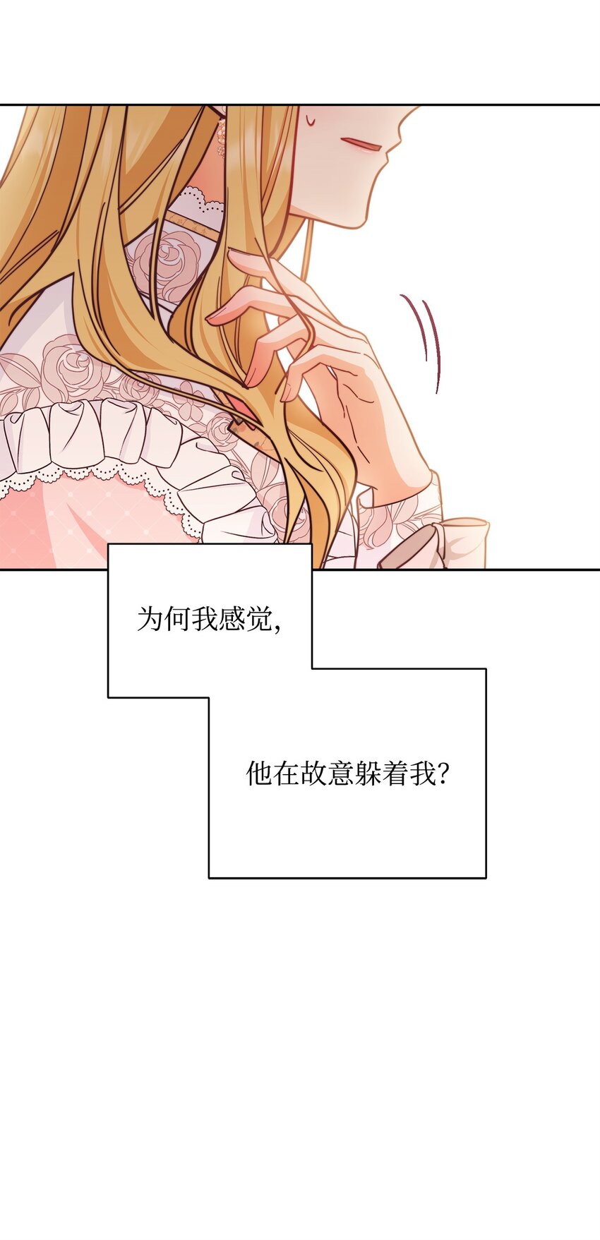 27 布拉特卡尔托51