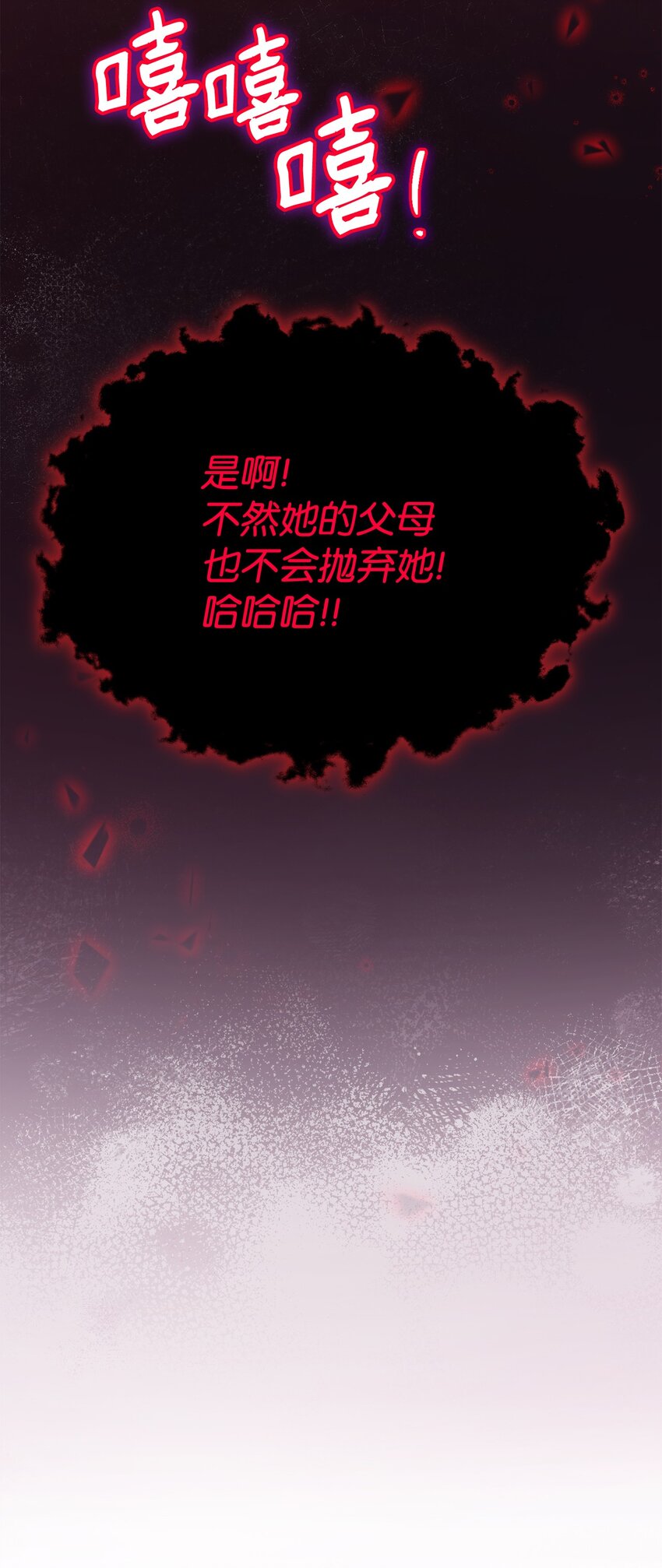 09 偷袭60