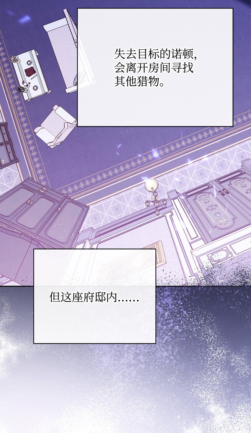 25 狂躁症发作47