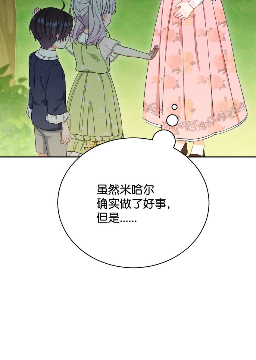 12 问号40