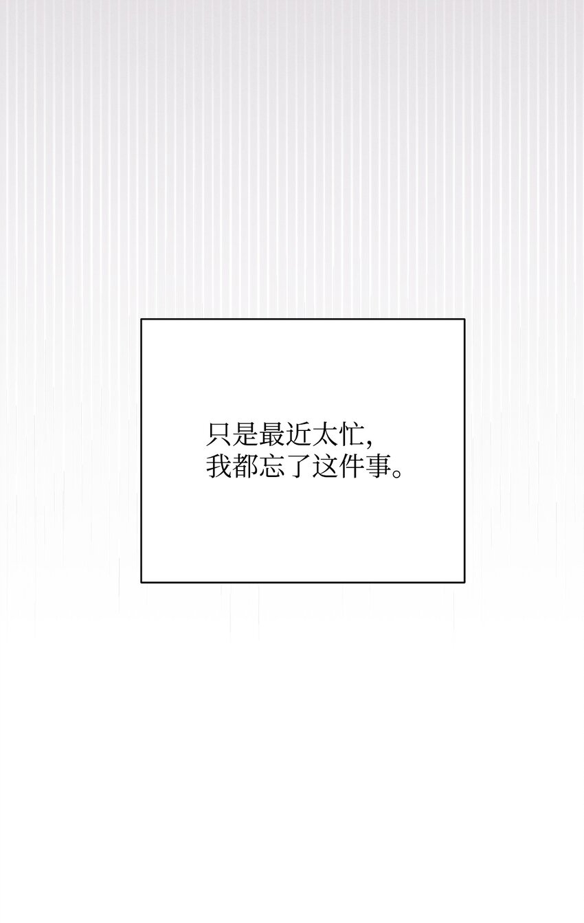 17 奇怪的传闻4