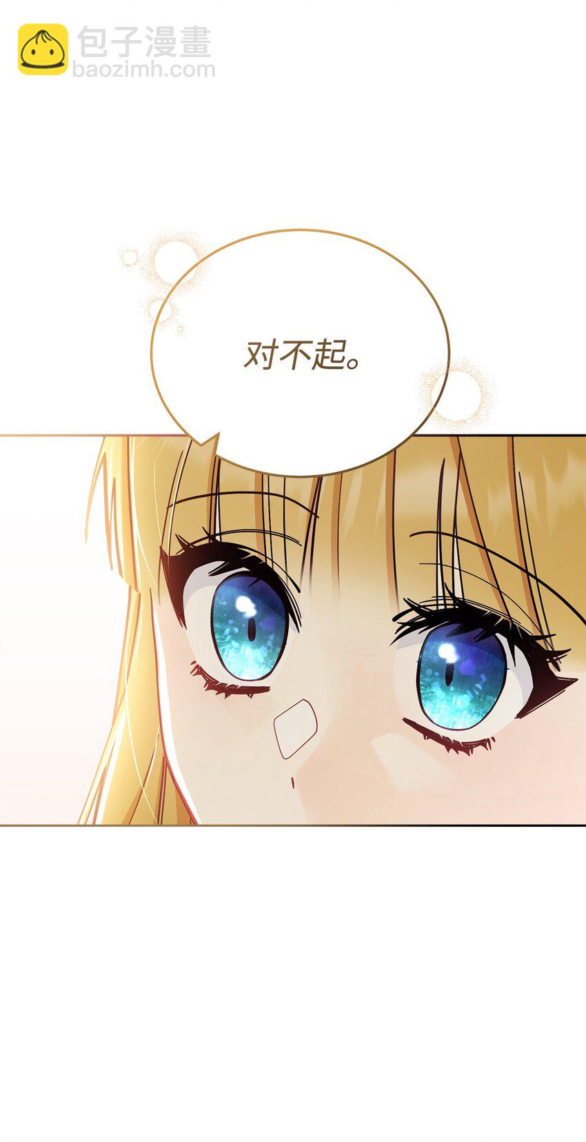10 分手82