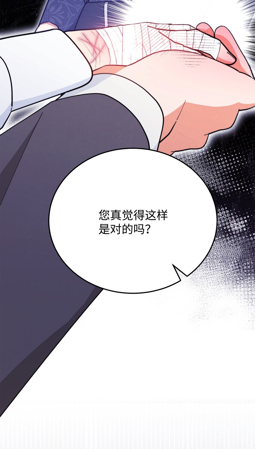 03 请求77