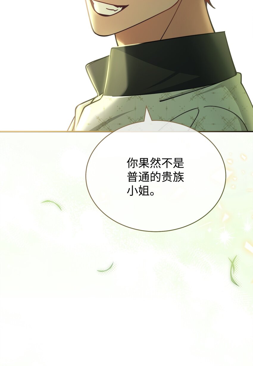 29 阿修罗场15