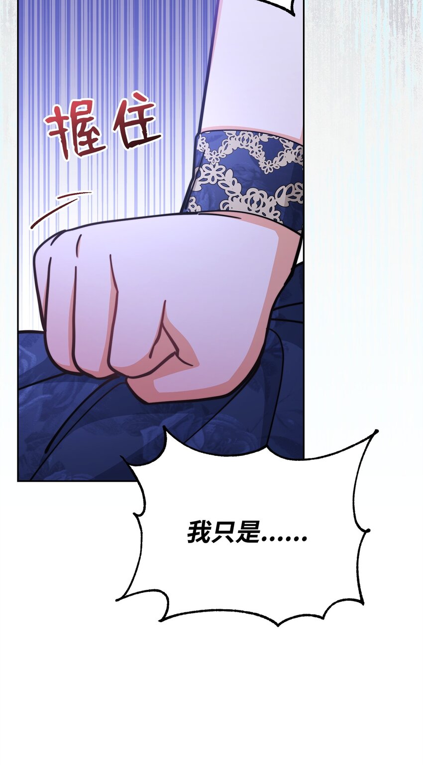 31 矛盾升级52