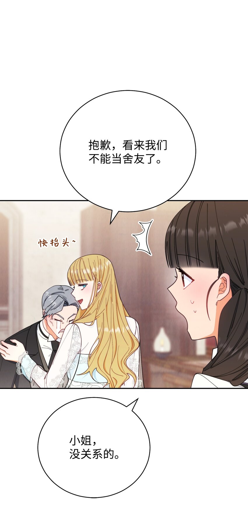 17 奇怪的传闻49