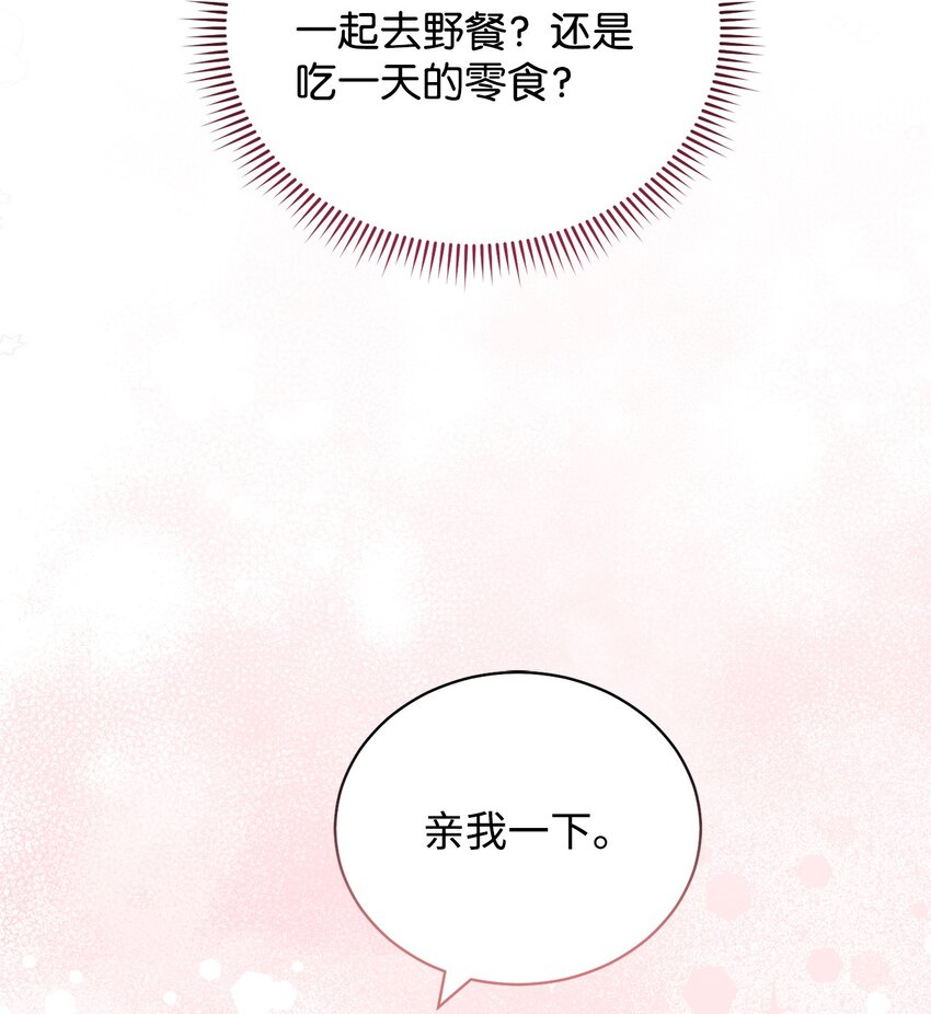 20 幸福的意义49