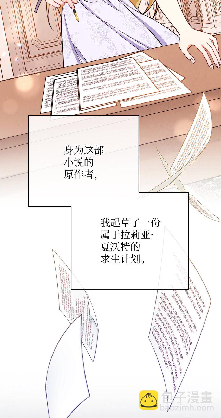 01 穿越73
