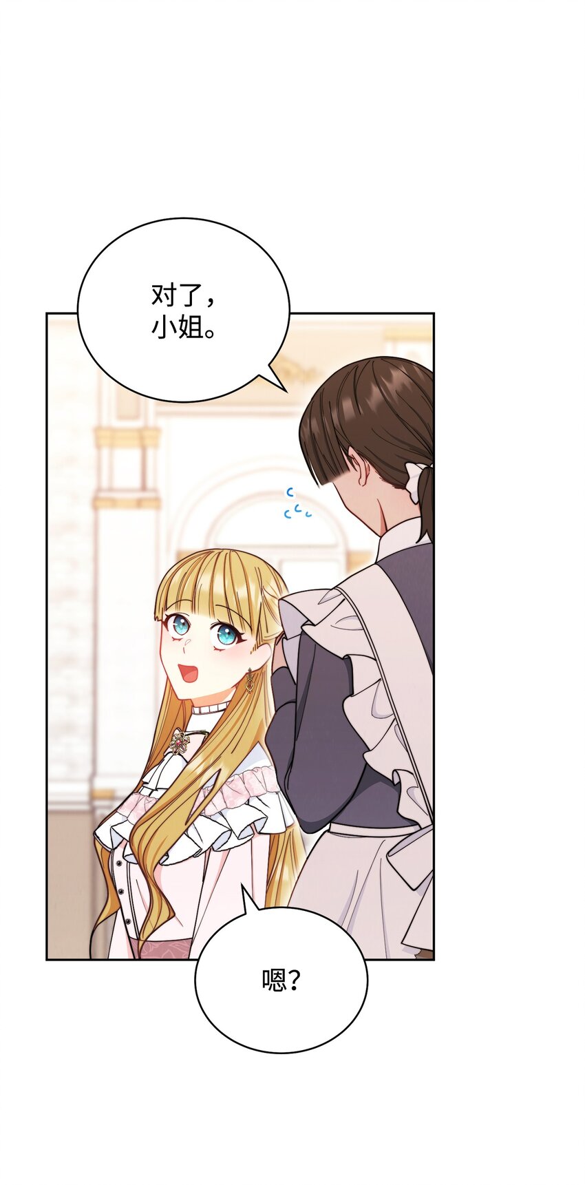 01 穿越96
