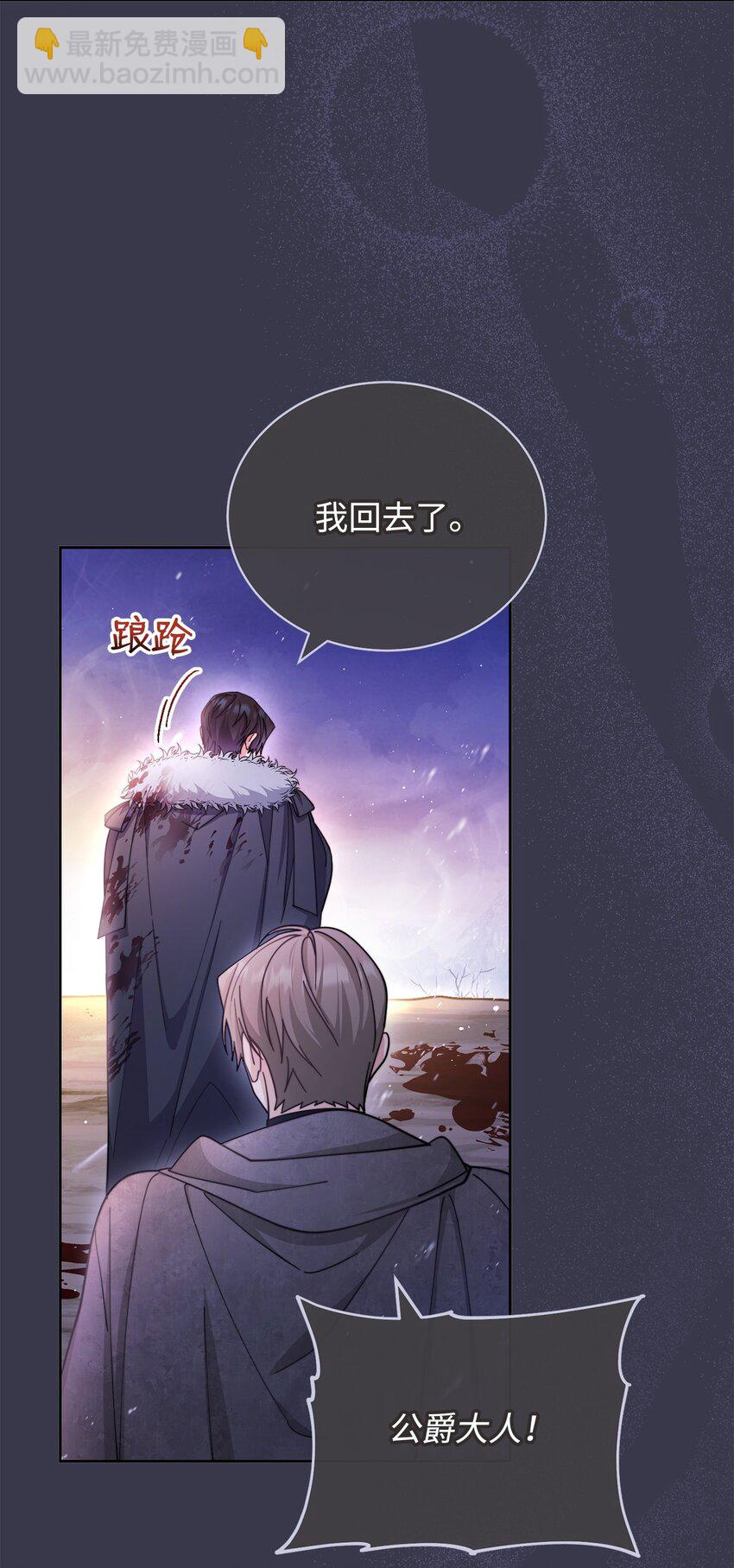 26 下定决心43
