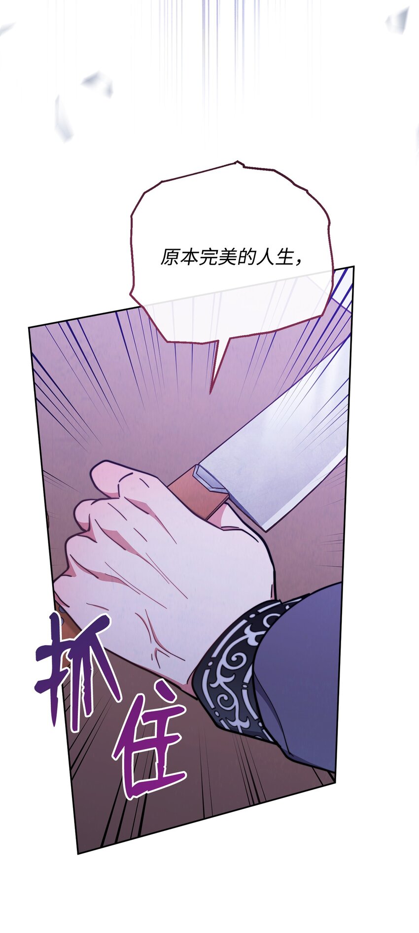 06 全家宴63