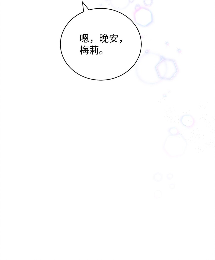 18 同寝70