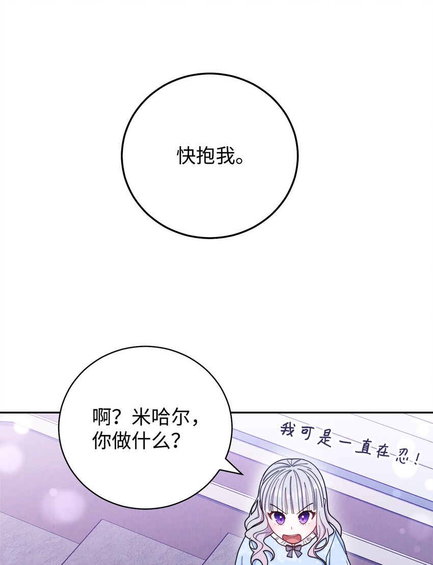18 同寝77