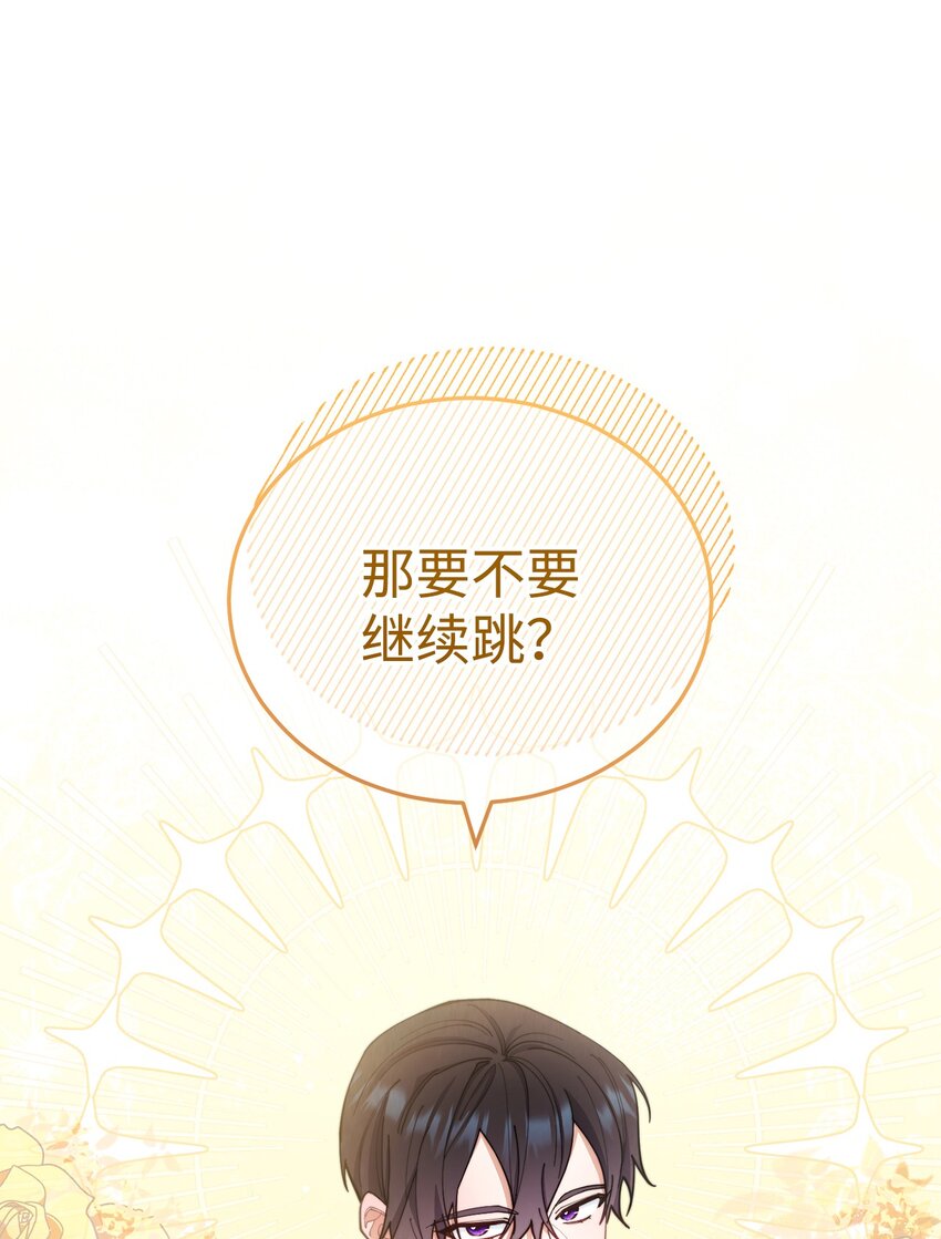 24 希望66