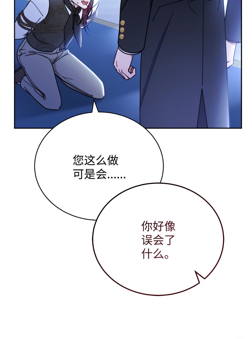 11 全面开战70