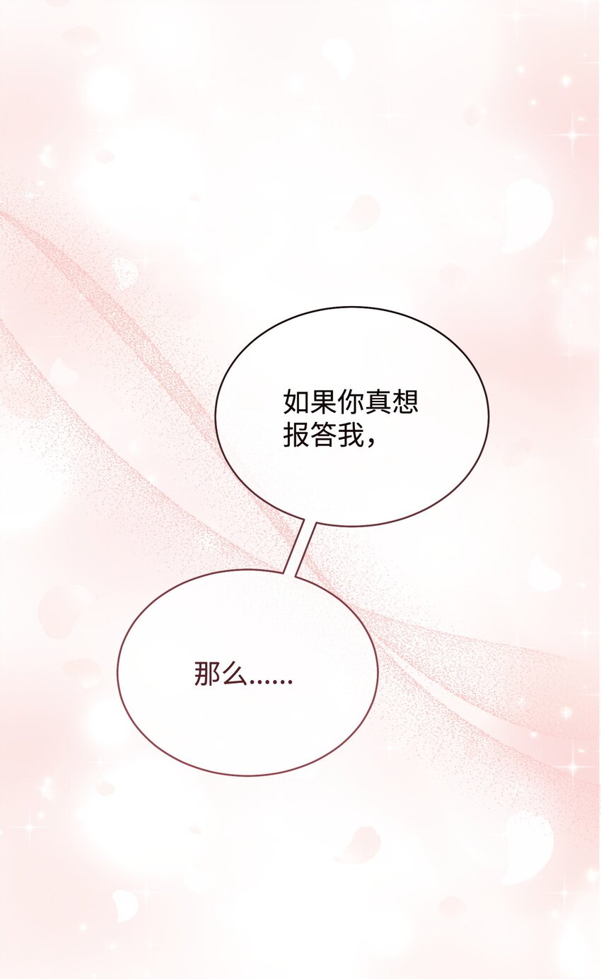 30 疲惫的一天46