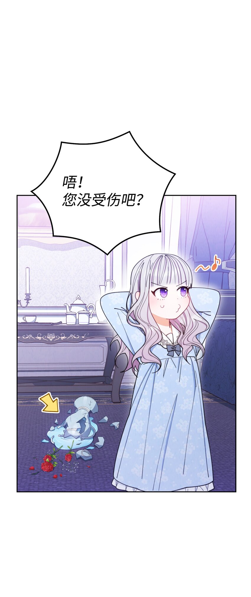 19 童言无忌17
