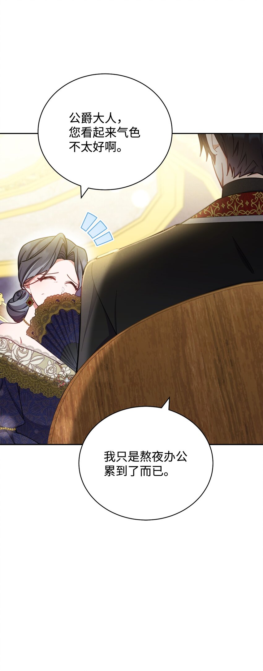 08 订婚5